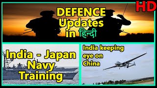 #015 Daily Defence Digest (हिन्दी) | US Helps India? | Defence Updates HD