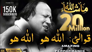 Allah hu Allah hu ,Qawali by Nusrat Fateh ali Khan,One of the greatest Qawali