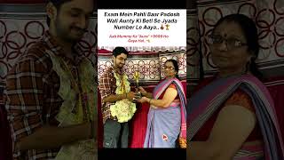 "Aunty Ki Beti Ka Shocking End 😱 #desidrama