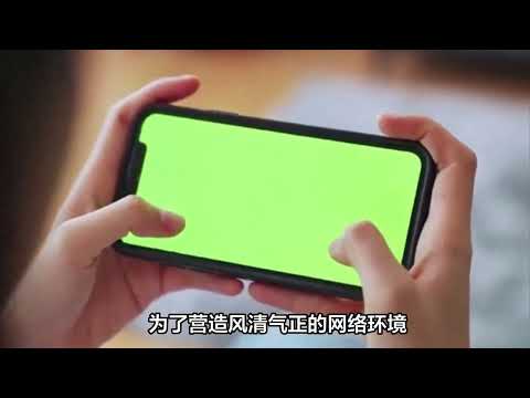 京津冀自媒体仿冒中图网发布虚假信息，抖音平台加强治理
