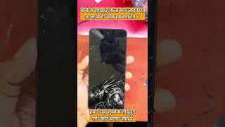 Manish mobile repair kotma #mobiledisplayfix #mobilereparing #mobilerepair #mobilescreenrepair