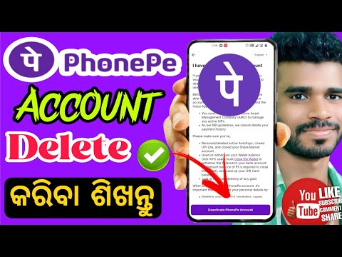 Phone pay Account Delete Kese Kare (Odia) || Mr Sivaji 