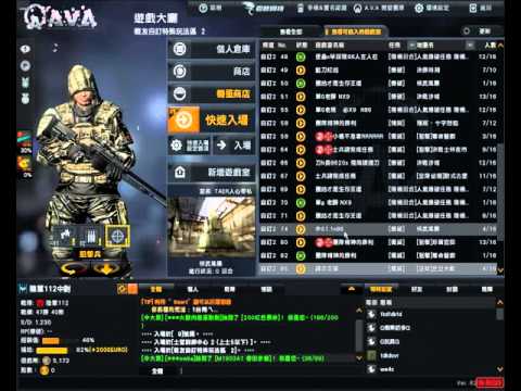 無聊逛一逛AVA