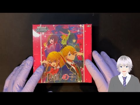 [Unboxing Handcam] MEM-CHO SIGNED CARD PLEASE!