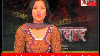 crime coverage 08/04/2016