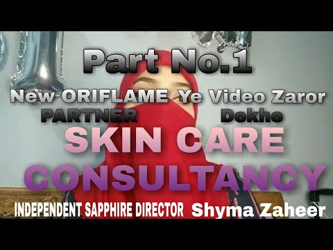 Skin Care Consultancy Training Part No.1 || ORIFLAME PARTNER Zaror Dekhe || Technical Shahbaz Ali