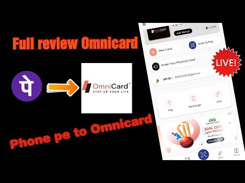 Omnicard full review//Instant withdrawal payment//Phone pr//#video #viralvideo #subscribe