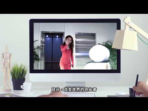 Vivi in the Valley trailer