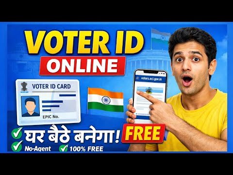 Voter ID Online Apply 2026 Step by Step | घर बैठे Voter ID Card कैसे बनाए | 