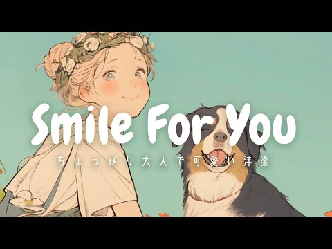 Always Makes You Smile: A Gift for Hardworking You - Pop Playlist for Studying/Work/Cafe/Housework