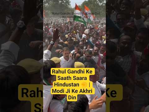 Bihar ke Janta ne barricade tod diya – Rahul Gandhi ke paksh me desh ek ho raha hai! 🇮🇳🔥