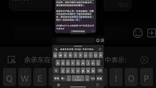 Update 3/3: Update the style of message bubbles - Gramony, third party Telegram HarmonyOS client app