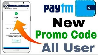 Paytm promo code