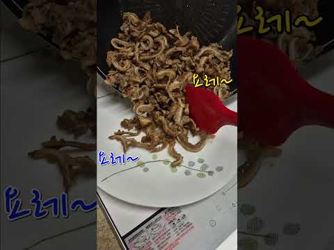 간장 양념 오돌뼈 간단하게 술안주 간식으로 짱!