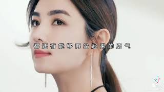 ella陳嘉樺 相信自己