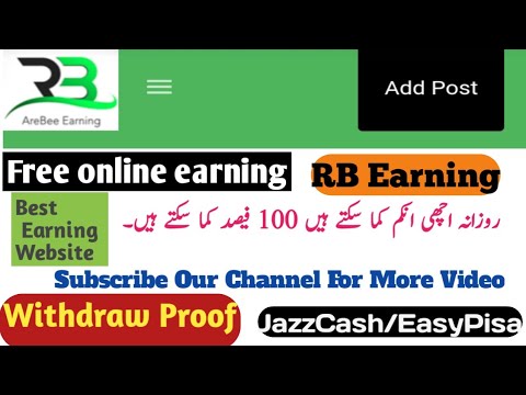 RB Earning.com ||  Online Earning || Withdraw Payment Proof || Online Earning Fast || Urdu ||