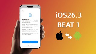 DMA Takes Effect: What Forced-Open Features Does iOS 26.3 Bring? (CC Caption)