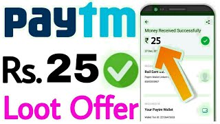 Paytm new promo code today !! Paytm promo code today !! Paytm new promo code !! Paytm offer today