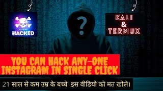 21 साल से कम उम्र के बच्चे  इस वीडियो को मत खोले । #Anonhackdev19 #hacker