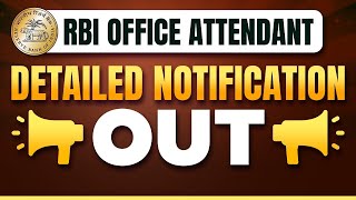 RBI Office Attendant Notification 2026 | RBI Office Attendant Notification Out | Complete Details