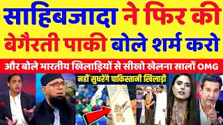 Pak Media Crying On Sahibzada Farhan Gun Mode Bat Sticker | Pak Media on Sahibzada | Pak Reacts