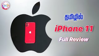 iPhone 11 Full Review in 2021 🤔🤔🤔 in Tamil (Hands-on) @TechApps Tamil