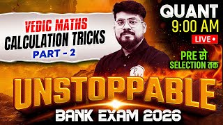 Bank Exam 2026 | Vedic Maths Tricks for Quant | Fast Calculation Tricks | Quant by Mayank Sir #2