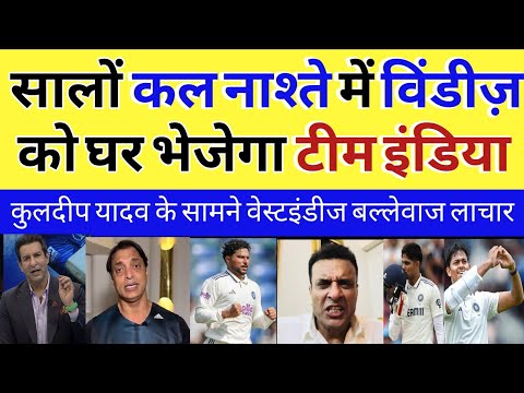 Kuldeep Yadav 5 Wickets! West Indies Collapse vs India | India Dominates 2nd Test Match