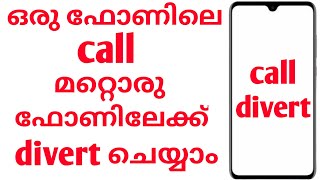 how to call divert from one phone to another Malayalam