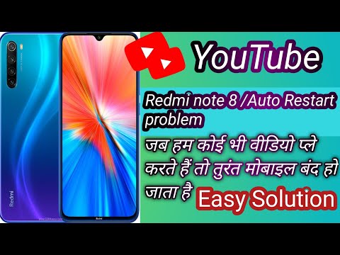 Redmi note 8 Auto Restart problem /video play mobile on off restart problem fix/ Easy Solution😱😱