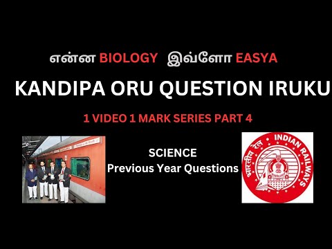 TOP 100 IMPORTANT SCIENCE TOPICS  IN  TAMIL FOR RAILWAY EXAMS ANS SSC #noformula