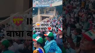 ❤️INDIA #baghaborder #india #indian #indianarmy #love #lovestatus #tranding #indopaknews