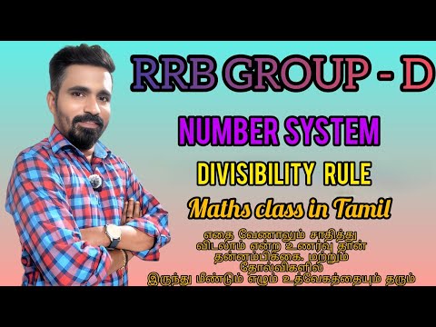 NUMBER SYSTEM | Divisibility Rule | Maths class in Tamil | crack any competitive exams | RRB, TNPSC…
