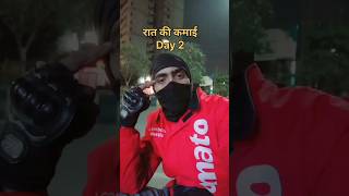 Zomato 2 Order Ki Earning 🤑. #food #shorts #ashortaday  #viral #zomato