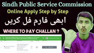 How To Apply Online For SPSC Jobs| Sindh Public Service commission Jobs Challan Online Payment