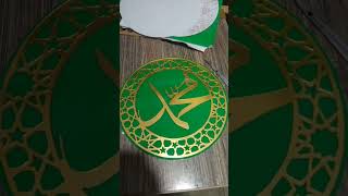 Here you'll find amazing graphic arts and calligraphy work. #calligraphy #graphicarts #trending