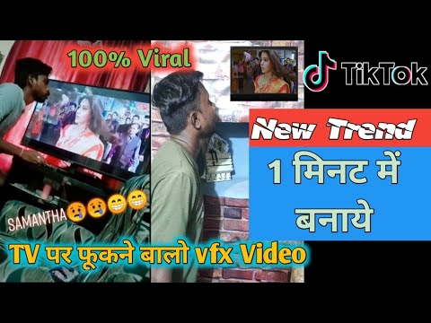 TV Par Fuk Marne Wali Video Kayse Banaye || Tik Tok VFX video || Biswa Technology Gyan