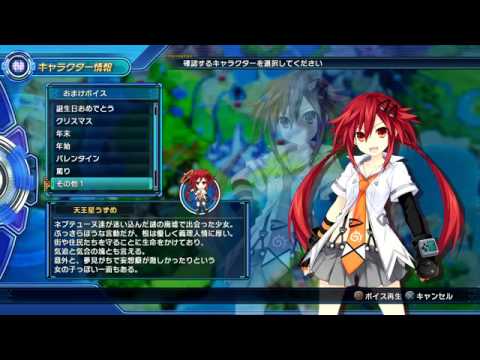 【Eng Sub】Hyperdimension Neptunia VII Omake Uzume's Bonus Voice { No Cast Comment }