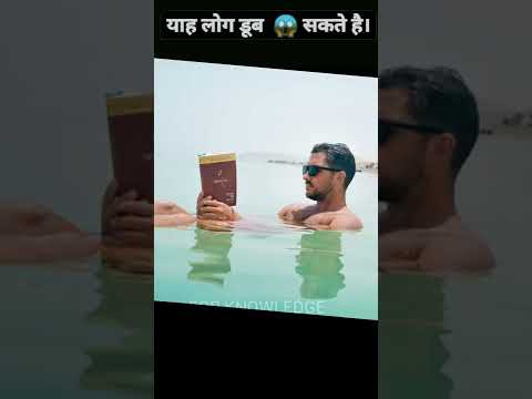 dead sea dead sea videos dead sea underwater dead sea city underwater #shorts #deadseasalt