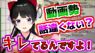 半動画勢として生活を始めたけど思ってたのと違った委員長【月ノ美兎/にじさんじ切り抜き】