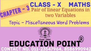 Class10 Maths Chapter3 Pair of Linear Equations in two variables|Topic miscellaneous word problem