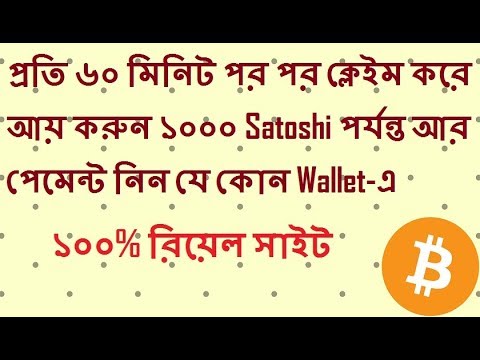 Earn Up To 1000 Satoshi From Best Change (100% Real Site)