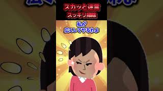 😃【2ch風創作】スカッと迷言集～スッキリ掃除～