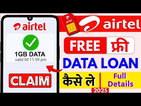 Airtel Free Data Loan Kaise Le | 1GB Free Data Loan Ka Payment Kaise Kare 2025 Airtel Data Offer