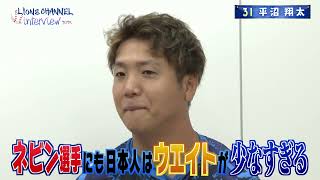 Taking on the outfield this season! Interview with Shota Hiranuma