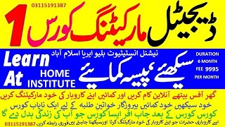 The Reality Of Online Earning By Watching Ads | Earn Money Online By Watching Ads (Exposed).