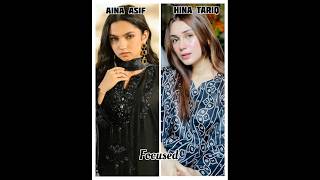 Aina asif vs Hina tariq🔥|Who is more beautiful😍#trending #shortsfeed #ainaasif #hinatariq#duet