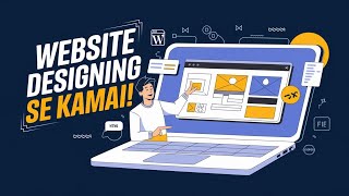 वेबसाइट डिजाइनिंग से कमाई कैसे करें? | Earn Money with Website Designing | Official Sameer Tech"