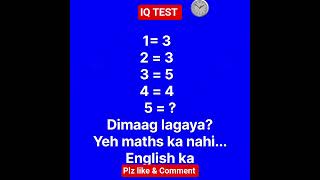 IQ Test #puzzle #problems #trending #shorts #english