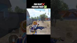 Pan fight❌ pakdam pakdi✅ #bgmi #bgmishorts #shortfeed #shorts #pubgmobile #scoutlivestream